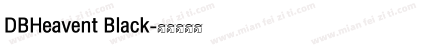 DBHeavent Black字体转换